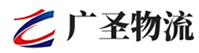 泉州到钟山县物流公司